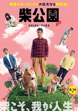 积积桶积积30分免费下载